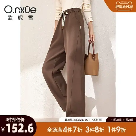 欧昵雪2023冬季新款潮流高腰显瘦直筒休闲裤女垂坠感百搭阔腿长裤图片