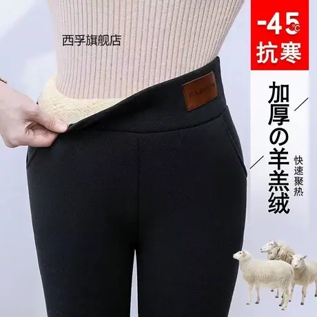 800克特厚羊羔绒高腰打底裤女士外穿加绒加厚紧身裤显瘦长裤棉裤商品大图