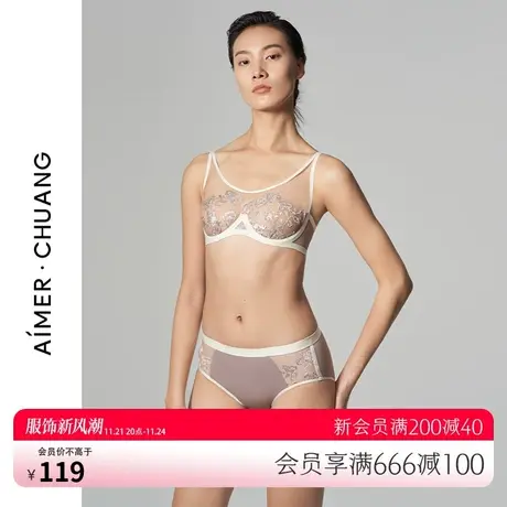 爱慕·CHUANG内裤女春夏薄款彩绘系列全棉底裆中腰平角裤CA230431图片