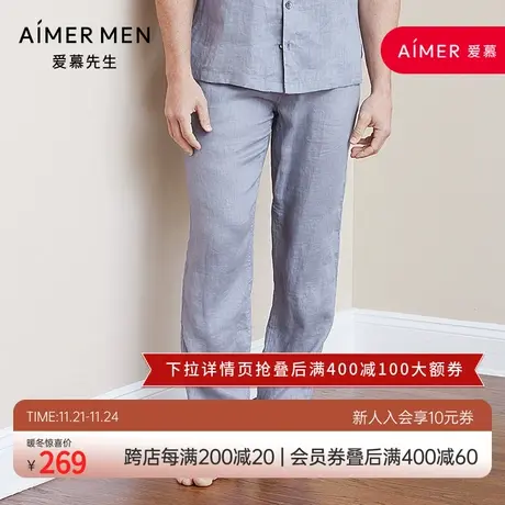 aimer men爱慕先生亚麻印象长裤NS82B991图片