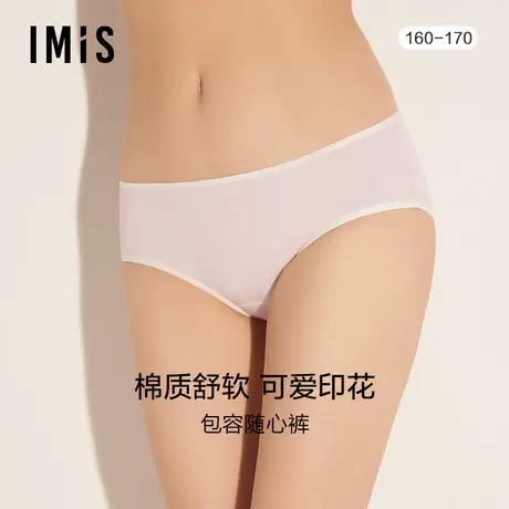 爱美丽IMIS内裤女棉质印花舒适中腰包臀平角裤少女内裤IM23BCV5商品大图