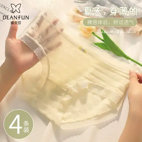 蝶安芬纯色抗菌女士内裤女简约蝴蝶结中腰平角裤舒适透气裤头女图片