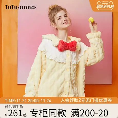 tutuanna家居服睡衣套装 女 公主风羊羔绒蝴蝶结长袖长裤两件套商品大图