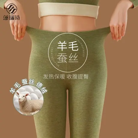 羊毛蚕丝保暖裤女冬德绒加绒加厚2023新无痕高腰内穿打底秋裤线裤商品大图