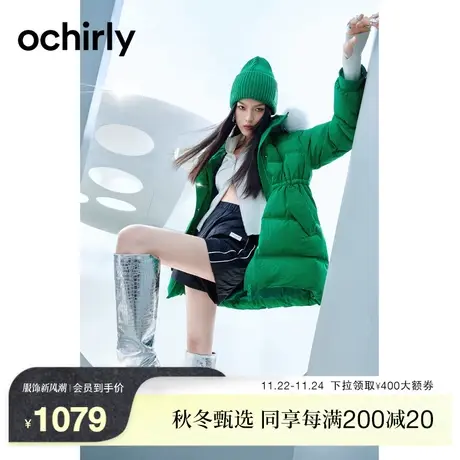 【新降】欧时力 可拆狐狸毛领羽绒服女新款秋冬茧型中长款外套商品大图