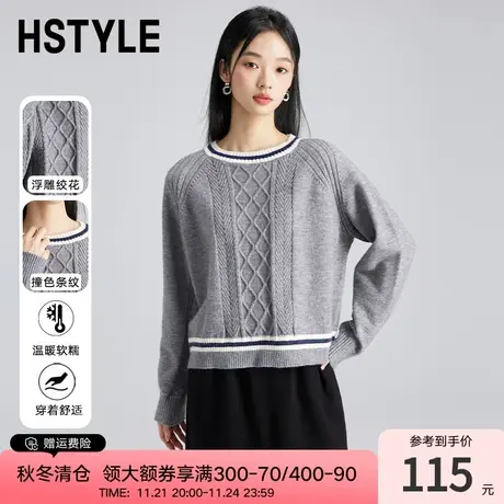 韩都衣舍气质通勤毛衣2024春装新款女装复古百搭毛针织衫HDK7012图片