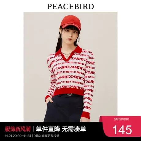 太平鸟针织背心女早秋新款提花条纹V领针织衫女线套衫毛衣商品大图