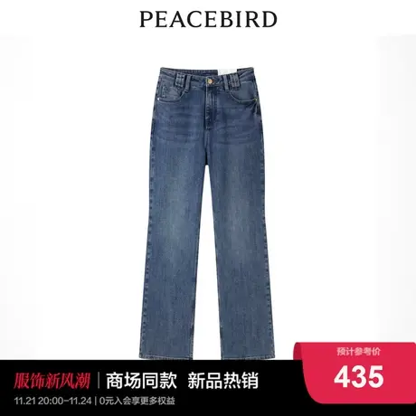 【商场同款】太平鸟女装2023冬季新款气质小直筒牛仔裤A1HAD4245商品大图