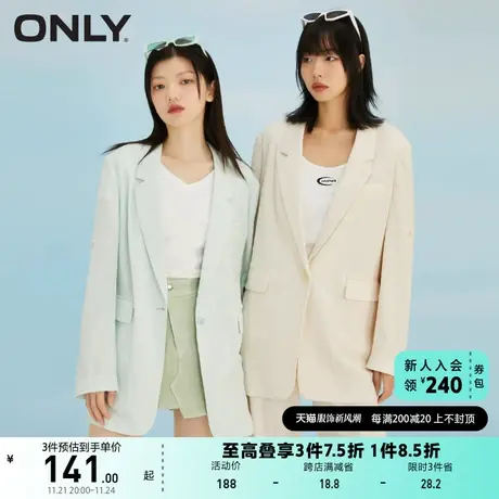 ONLY奥莱夏季时尚简约通勤风开叉长袖西装外套女商品大图