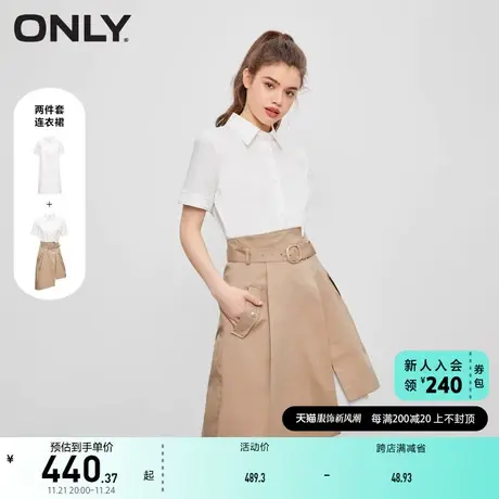 ONLY奥莱春季新款时尚甜美设计感不规则套装连衣裙女图片