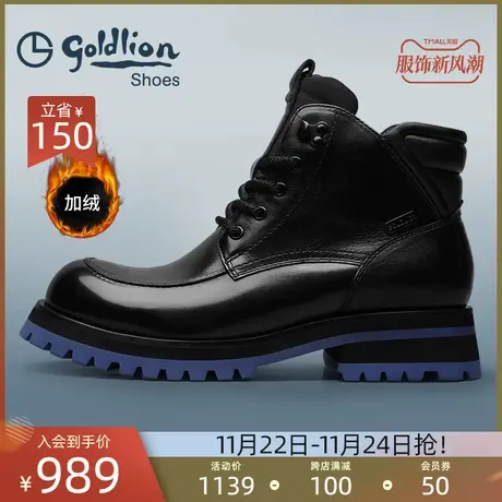 金利来男鞋 冬季保暖时尚棉靴男士高帮厚底增高户外休闲工装皮靴商品大图