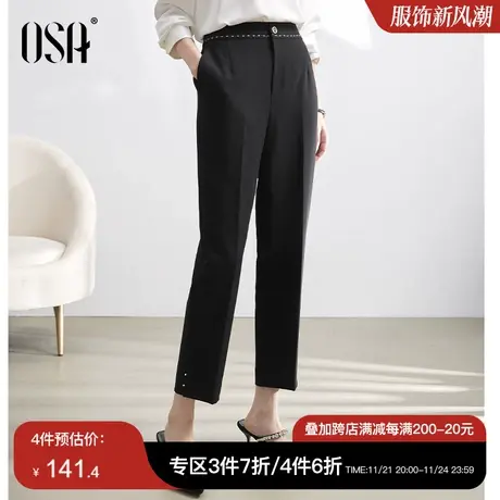 OSA欧莎黑色高腰通勤OL职业西装裤女春秋显瘦休闲九分直筒烟管裤商品大图