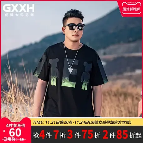 GxxH大码男装潮牌 胖加肥加大衣服肥佬宽松休闲个性印花短袖T恤夏图片