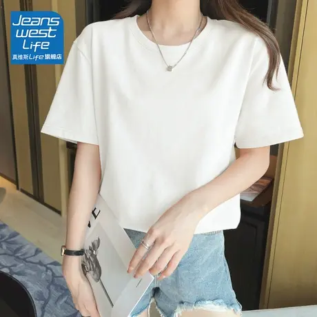 真维斯LIFE白色短袖t恤女夏季纯棉2023新款简约百搭纯色半袖上衣商品大图