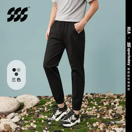 HLA/海澜之家sportsday户外生活马术运动系列休闲裤24春夏新款男图片