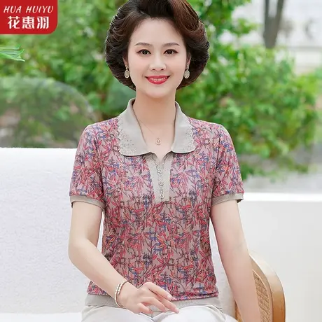 2023新款妈妈装夏季洋气衬衫碎花t恤小衫Polo衫中老年女夏装上衣图片