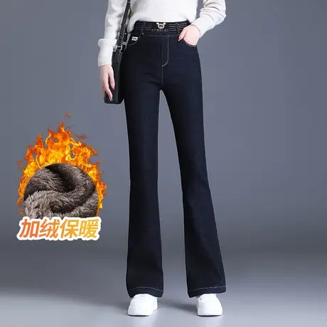 加绒保暖微喇牛仔裤女秋冬2023新款高腰垂感修身休闲喇叭裤长裤厚商品大图