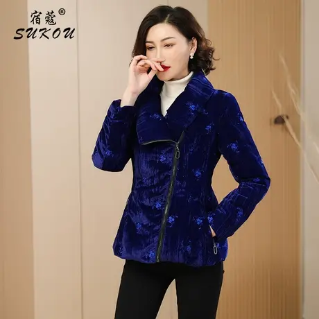 高级感深蓝色丝绒羽绒服女2024冬季新款短款高级感超好看加厚外套商品大图