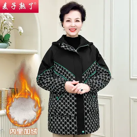 妈妈冬装2022新款外套时尚加厚风衣中老年女秋阔太太休闲加绒外套图片