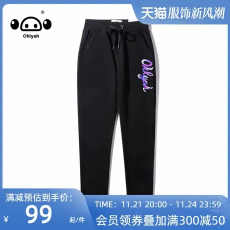 Ohlyah卫裤女2023新款时尚春秋宽松束脚运动裤休闲裤女抽绳阔腿裤图片