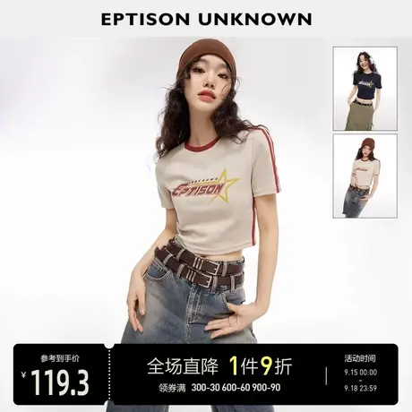 EPTISON短袖T恤女2023夏季新款美式甜辣妹短款小个子正肩内搭上衣图片