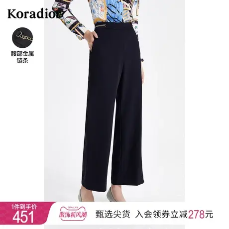 珂莱蒂尔开叉西装裤女阔腿裤微喇宽松直筒休闲裤西裤裤子职业新款商品大图