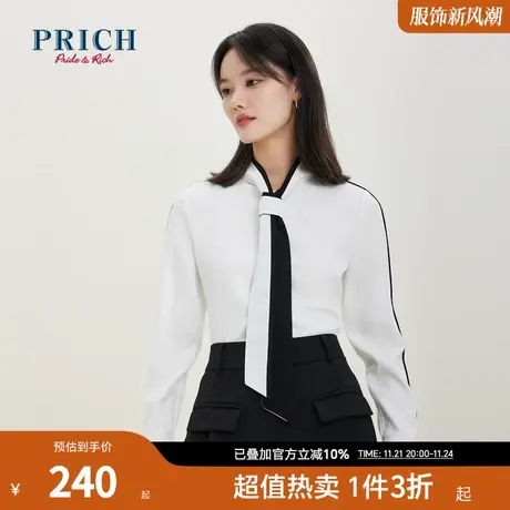 PRICH衬衫新品秋冬新款设计感飘带别致撞色百搭合体版型上衣女商品大图
