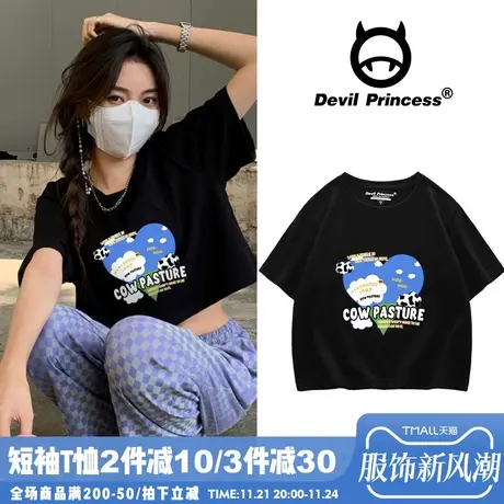 可爱短袖2024年新款女T恤心机别致设计感小众短袖上衣配高腰裤夏商品大图