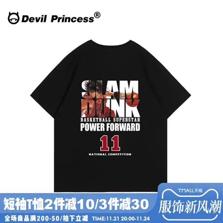 流川枫灌篮高手日系街头风宽松黑色短袖t恤无性别穿搭半袖上衣潮商品大图