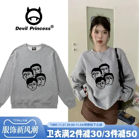 原宿风街头潮牌灰色卫衣女2024新款宽松大版古着感超火薄款上衣秋图片