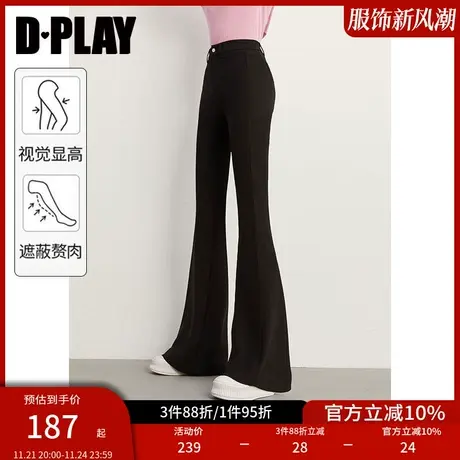 DPLAY新经典黑 建模腿超模神裤立体挺缝线高弹云朵微喇裤图片