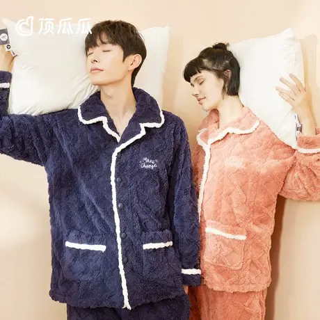 顶瓜瓜秋冬睡衣情侣2022年新款长毛绒加厚保暖开襟家居服长袖套装商品大图