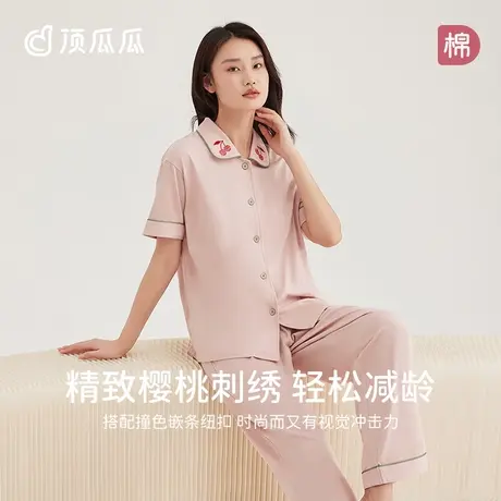 【玉肌棉】顶瓜瓜纯棉睡衣女夏季宽松薄款可外穿家居服套装商品大图