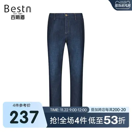 百斯盾男士牛仔裤春装秋款时尚弹力透气舒适直筒垂感显瘦显高长裤商品大图