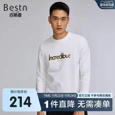 百斯盾 男装长袖卫衣 2023年秋冬款圆领修身潮时尚休闲长袖男上衣商品大图