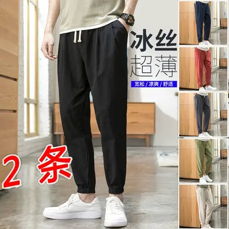 夏季超薄款潮流休闲运动灯笼裤宽松束脚大码冰丝棉麻防蚊裤男大人图片