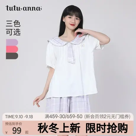 tutuanna春夏睡衣家居服 套装 女JK学院风素色短袖上衣+短裤 女图片