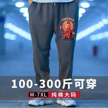 大码男裤潮胖宽松男装裤子男2024加绒卫裤加肥加大男士休闲运动裤商品大图