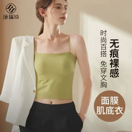 美背吊带背心带胸垫文胸一体式女士内搭内衣外穿抹胸无痕打底上衣商品大图