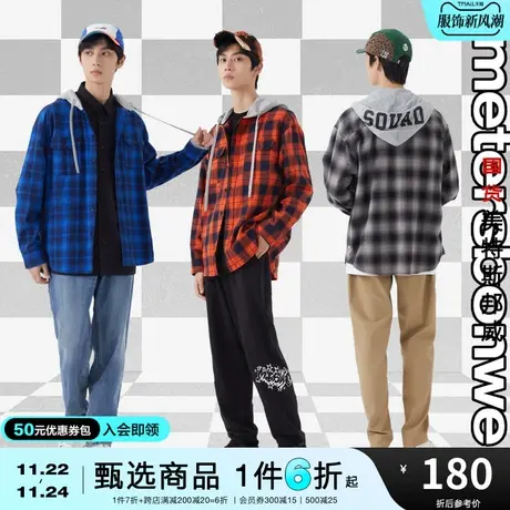 美特斯邦威男针织连帽宽松衬衫纯棉春秋休闲运动舒适外套图片
