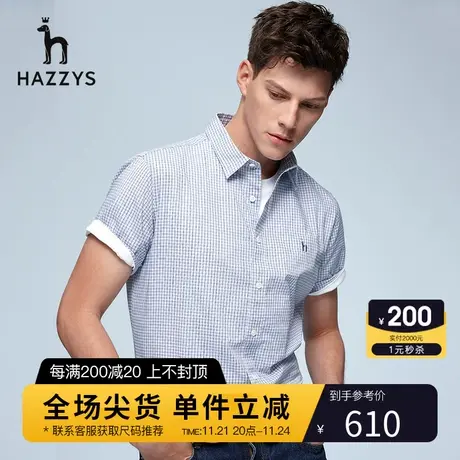【亲肤纯棉】Hazzys哈吉斯春季男士短袖衬衫韩版宽松格子衬衣男潮图片