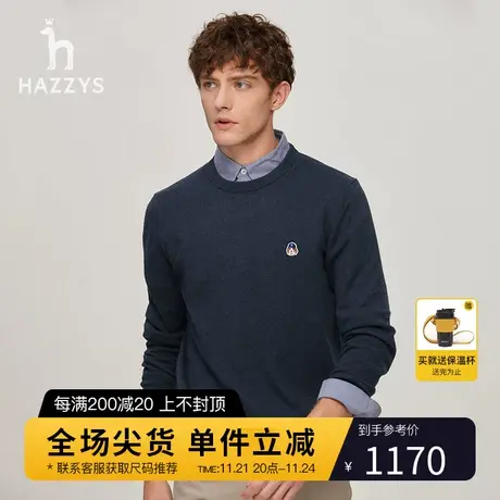 Hazzys哈吉斯冬季新品男士圆领毛衣韩版宽松保暖舒适针织衫男潮流商品大图