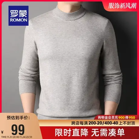 【直降】罗蒙男士百搭半高领针织衫2023冬季新款加厚保暖打底毛衣商品大图