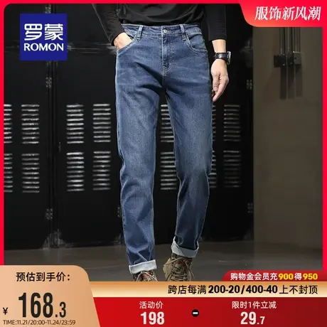 罗蒙男士牛仔裤2024春季时尚休闲舒适直筒裤商务弹力宽松百搭长裤商品大图