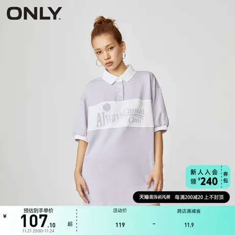 ONLY奥莱秋季新款时尚百搭宽松拼色翻领中长款T恤女商品大图