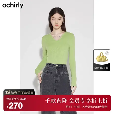 黑标系列欧时力 羊毛修身毛衣女 新款秋冬v领上衣打底链条显瘦商品大图