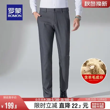 【含羊毛】罗蒙男士加绒休闲裤2023冬季时尚弹力西裤百搭工装长裤图片