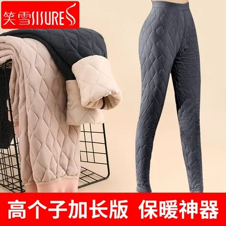初高中生羊毛保暖裤女学生内穿加绒校服神器东北超厚内胆打底棉裤商品大图