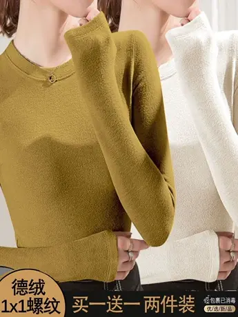 单/两件装 双面德绒圆领打底衫上衣2023秋冬季修身内搭长袖t恤女商品大图