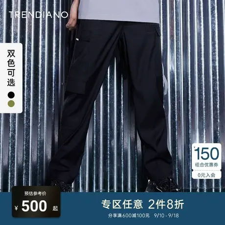 TRENDIANO官方男装秋季新款直筒休闲长裤九分裤商品大图
